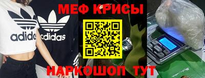 трава Нарткала