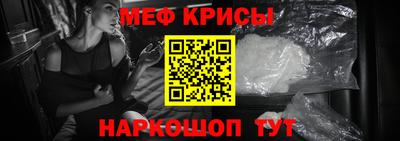 твердый Можайск