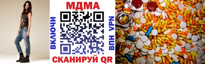 сколько стоит  Ярославль  МДМА Molly 