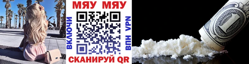 мориарти телеграм  Ярославль  Мефедрон кристаллы  цены  