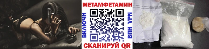 МЕТАМФЕТАМИН пудра  Ярославль 