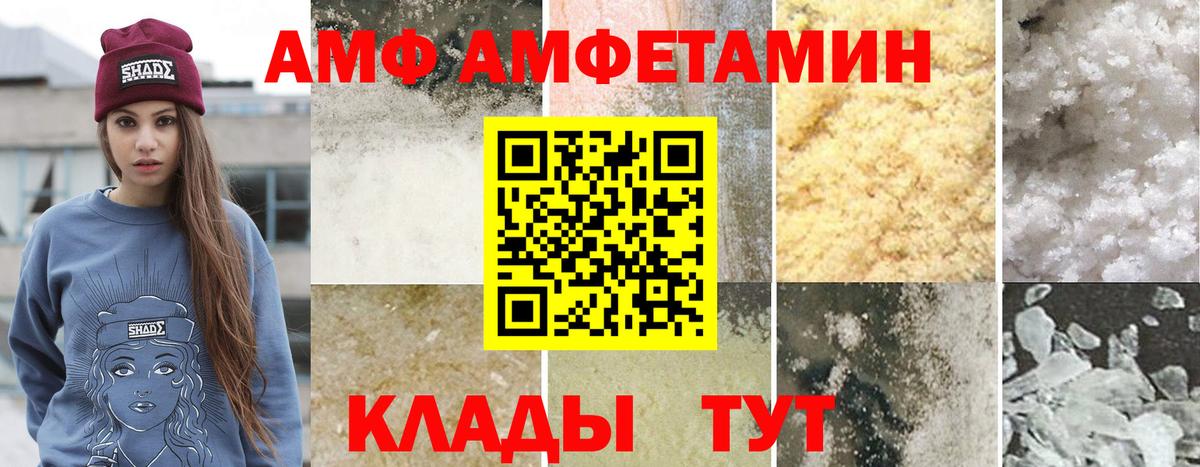 Ярославль  МЕТАМФЕТАМИН кристалл  Вход с VPN 
