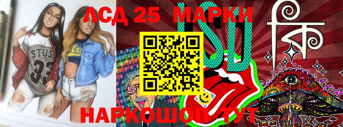 Ярославль  Марки NBOMe 1500мкг  Марки NBOMe 1500мкг  Вход с VPN 