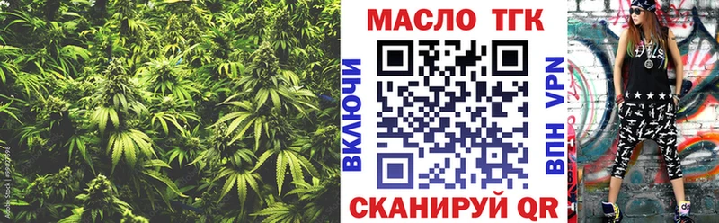 Дистиллят ТГК Wax  Ярославль 