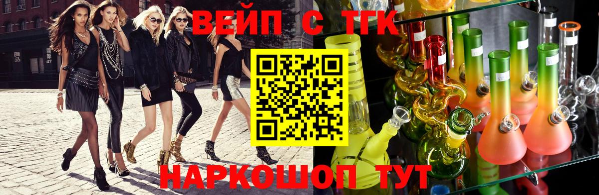 Ярославль  ТГК гашишное масло  где найти   omg ONION  Дистиллят ТГК вейп с тгк  Вход с VPN 
