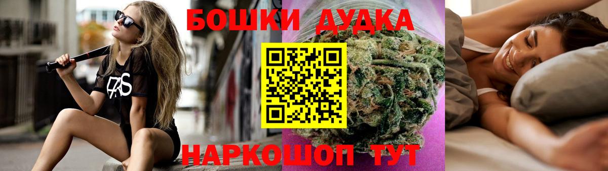 Шишки марихуана Bruce Banner  МАРИХУАНА план  Вход с VPN  Ярославль  Шишки марихуана SATIVA & INDICA  Каннабис гибрид 