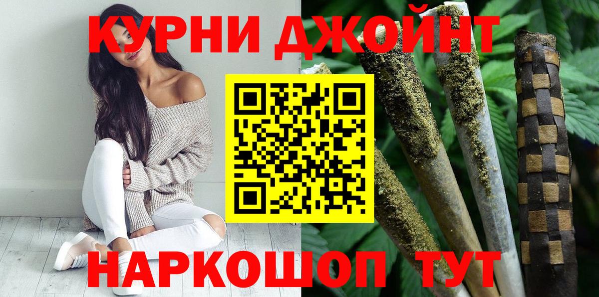 Конопля тримм Ярославль